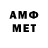 АМФЕТАМИН VHQ MXO TV