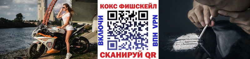 COCAIN Перу  сколько стоит  Северск 
