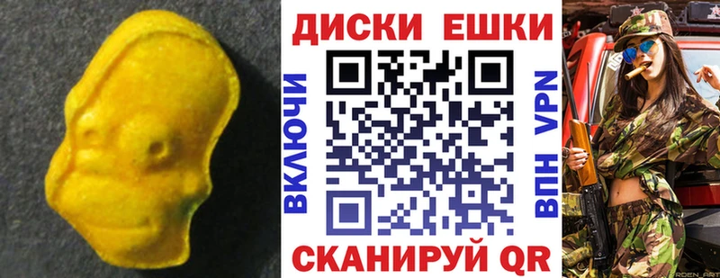 shop какой сайт  Северск  ЭКСТАЗИ VHQ 