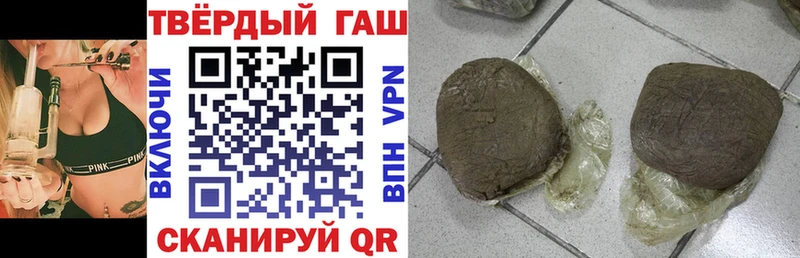 Гашиш хэш  Северск 