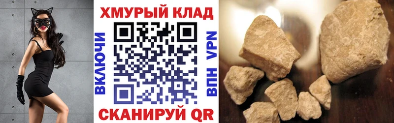 Героин Афган  цена   Северск 
