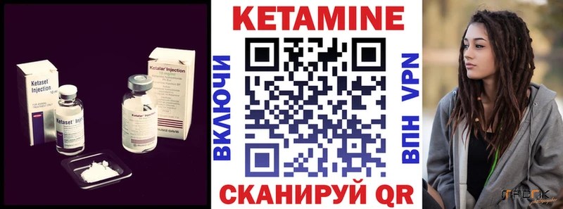 КЕТАМИН ketamine  цена   нарко площадка формула  Северск 