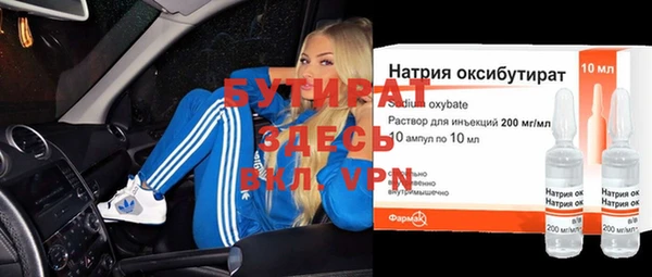 гидропоника Горно-Алтайск