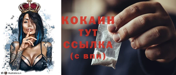 COCAINE Горнозаводск