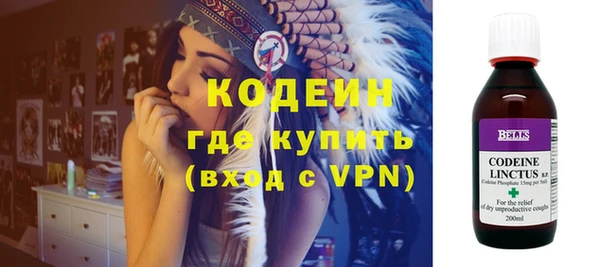 COCAINE Горнозаводск