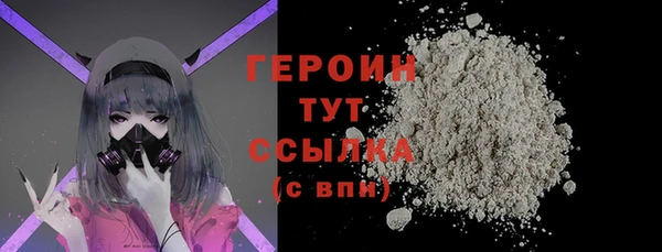 COCAINE Горнозаводск