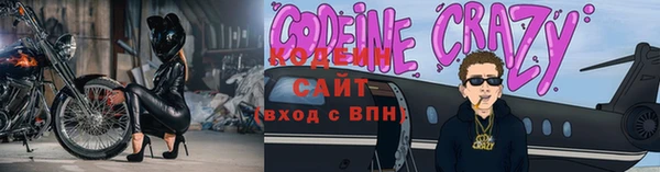 MESCALINE Осташков