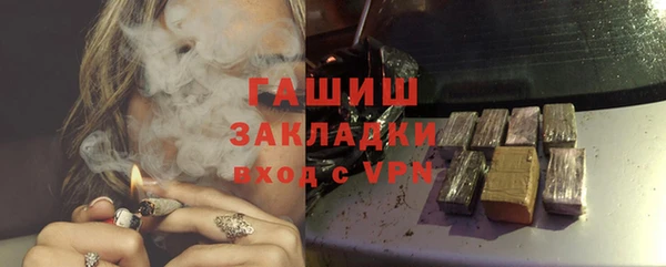 COCAINE Горнозаводск