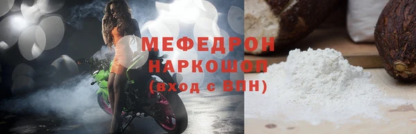 COCAINE Горнозаводск