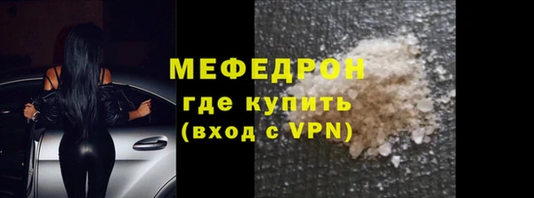 ALPHA-PVP Осинники