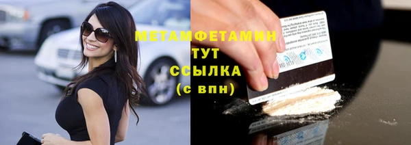 ALPHA-PVP Осинники