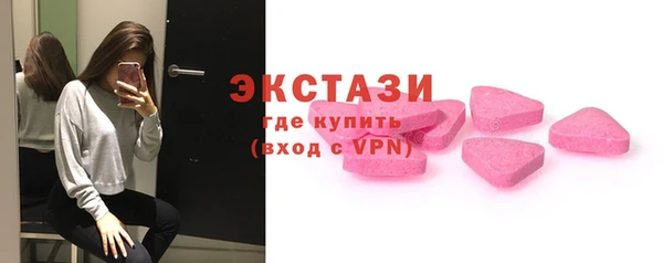 MESCALINE Осташков