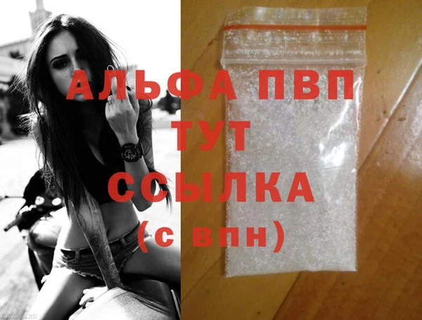MESCALINE Осташков