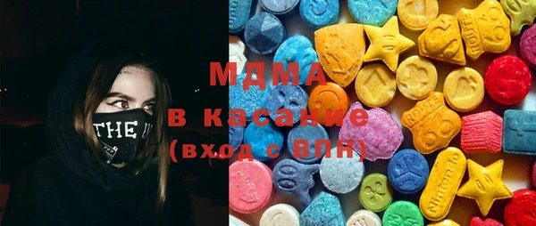 COCAINE Горнозаводск