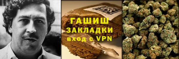 COCAINE Горнозаводск