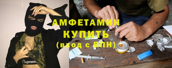 COCAINE Горнозаводск