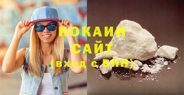 COCAINE Горнозаводск