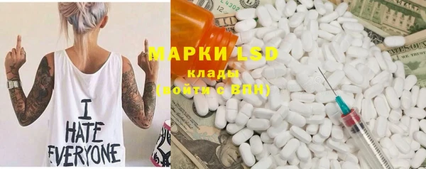 COCAINE Горнозаводск