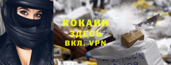 гидропоника Горно-Алтайск