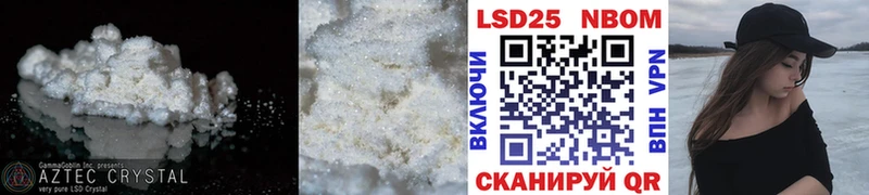 закладка  Северск  KRAKEN вход  сайты даркнета состав  ЛСД экстази ecstasy 