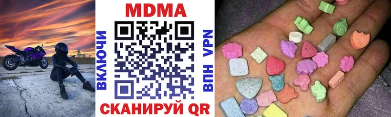 kraken tor  Северск  MDMA кристаллы 