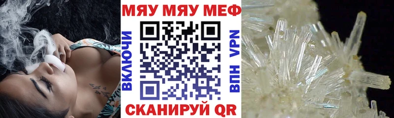 закладки  Северск  МЕФ 4 MMC 