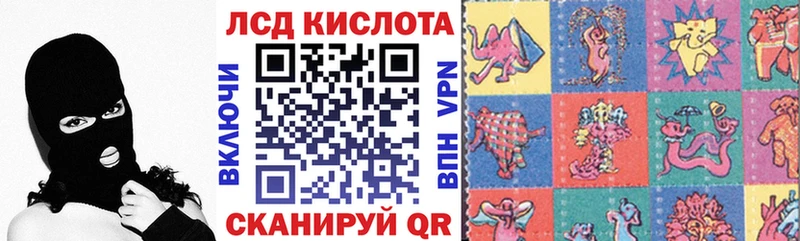 кракен как войти  Северск  Марки 25I-NBOMe 1500мкг 