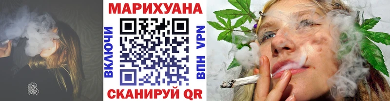 Конопля планчик  где найти   Северск 